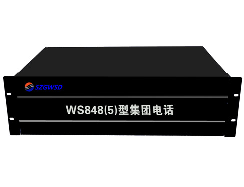 數(shù)?；旌铣炭亟粨Q機(jī)SC-WS848(5)型